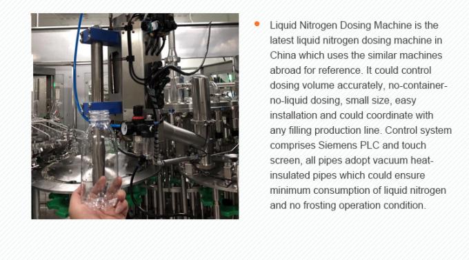 Doser ไนโตรเจนเหลวสำหรับน้ำอัดลม 4